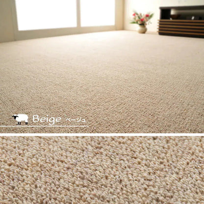 カーペット 江戸間8畳 352×352cm 天然ウール100% 防炎 防ダニ 抗菌 床暖房対応 オールシーズン