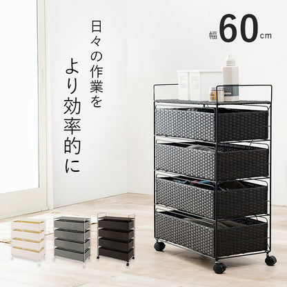 ランドリーラック 4段 幅60cm ワイド キャスター付き ラタン調 スチールフレーム 洗濯収納
