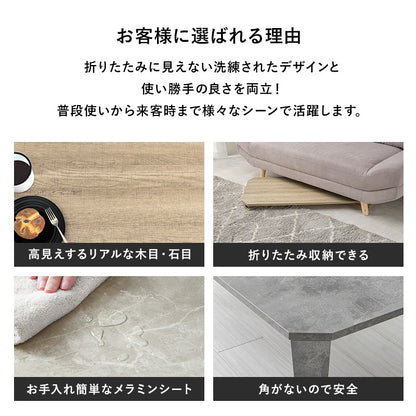 ローテーブル 折れ脚 幅120cm ストーン柄 古木調 折りたたみ コンパクト収納 組立不要