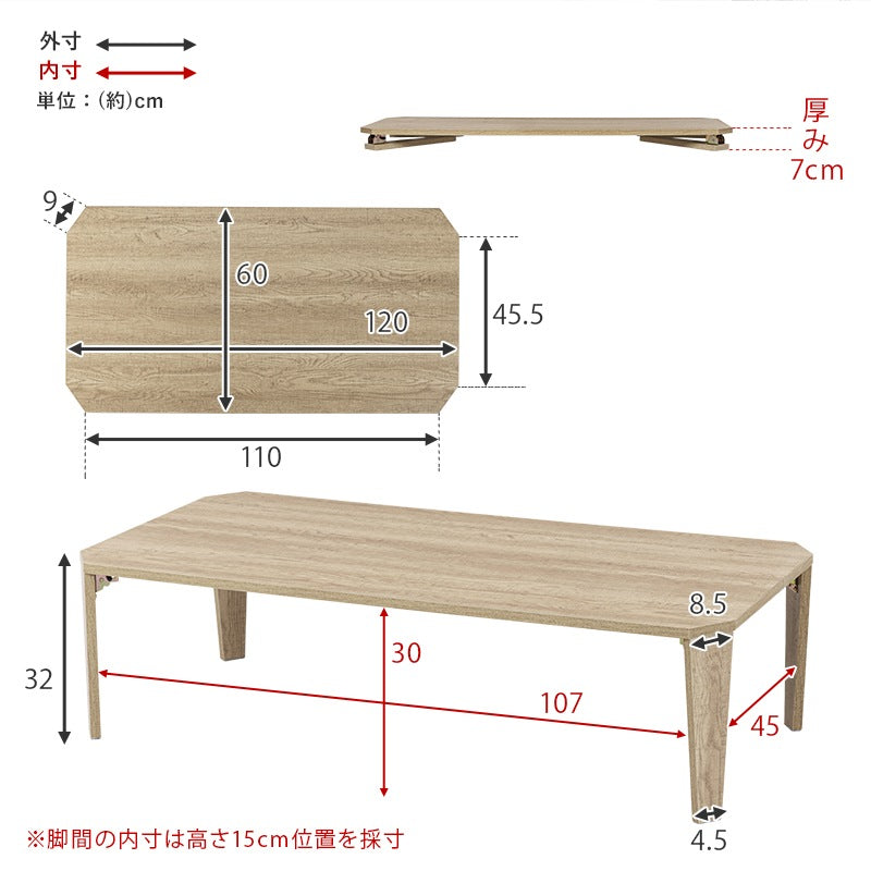 ローテーブル 折れ脚 幅120cm ストーン柄 古木調 折りたたみ コンパクト収納 組立不要