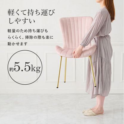 ダイニングチェア ゴールド脚 ベロア調 貝殻フォルム 高級感 おしゃれ アンティーク 食卓椅子