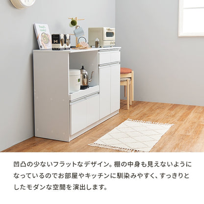 キッチンカウンター 幅118cm 大容量 キッチン家電収納 レンジ台 フラットデザイン 食器棚 収納