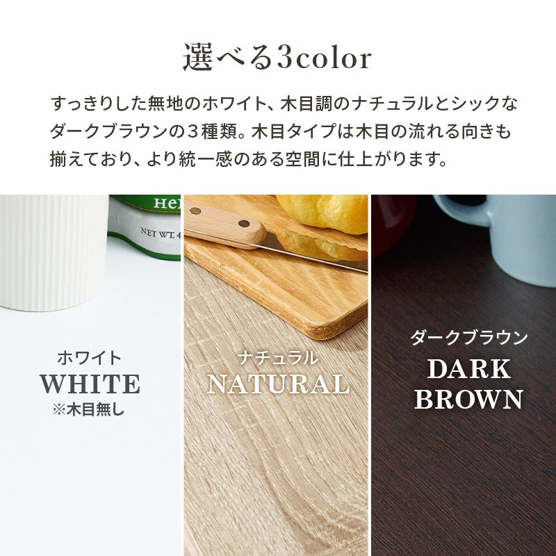 キッチンカウンター 幅118cm 大容量 キッチン家電収納 レンジ台 フラットデザイン 食器棚 収納