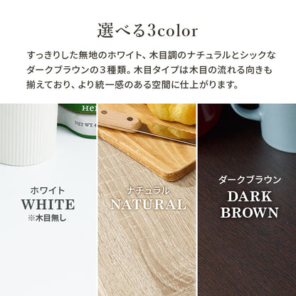 キッチンカウンター 幅118cm 大容量 キッチン家電収納 レンジ台 フラットデザイン 食器棚 収納