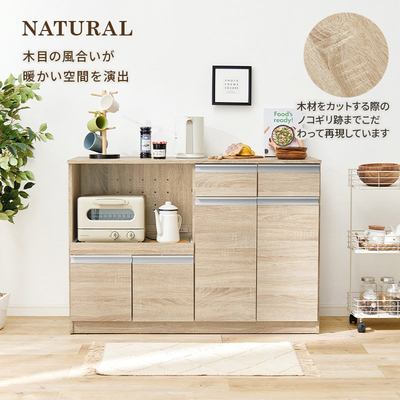 キッチンカウンター 幅118cm 大容量 キッチン家電収納 レンジ台 フラットデザイン 食器棚 収納