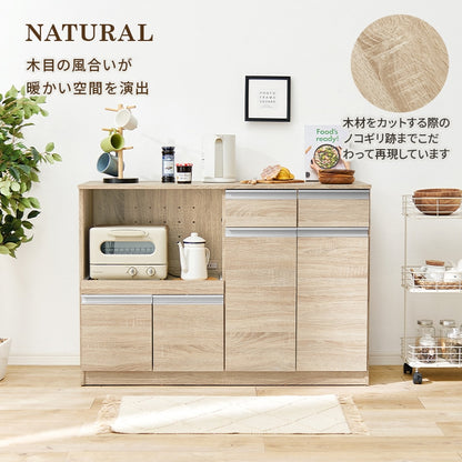キッチンカウンター 幅118cm 大容量 キッチン家電収納 レンジ台 フラットデザイン 食器棚 収納