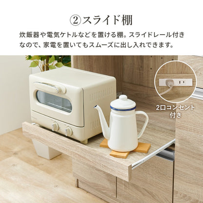 キッチンカウンター 幅118cm 大容量 キッチン家電収納 レンジ台 フラットデザイン 食器棚 収納