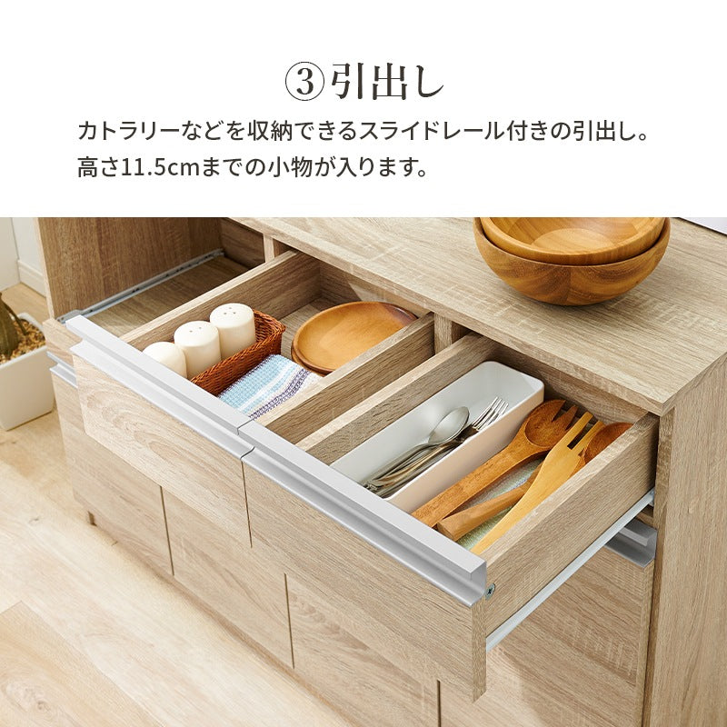 キッチンカウンター 幅118cm 大容量 キッチン家電収納 レンジ台 フラットデザイン 食器棚 収納