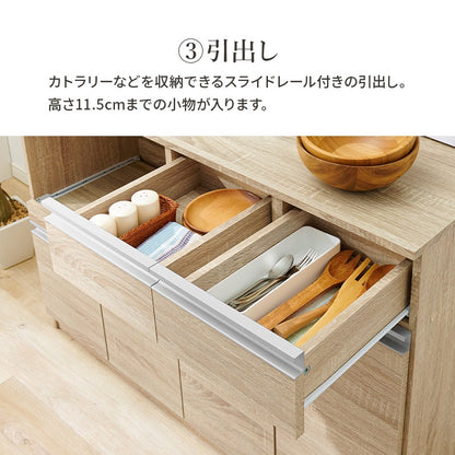 キッチンカウンター 幅118cm 大容量 キッチン家電収納 レンジ台 フラットデザイン 食器棚 収納