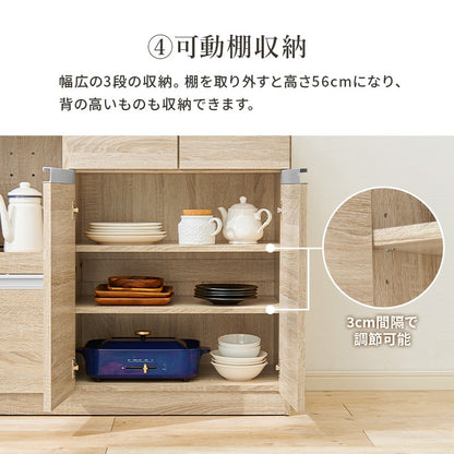 キッチンカウンター 幅118cm 大容量 キッチン家電収納 レンジ台 フラットデザイン 食器棚 収納