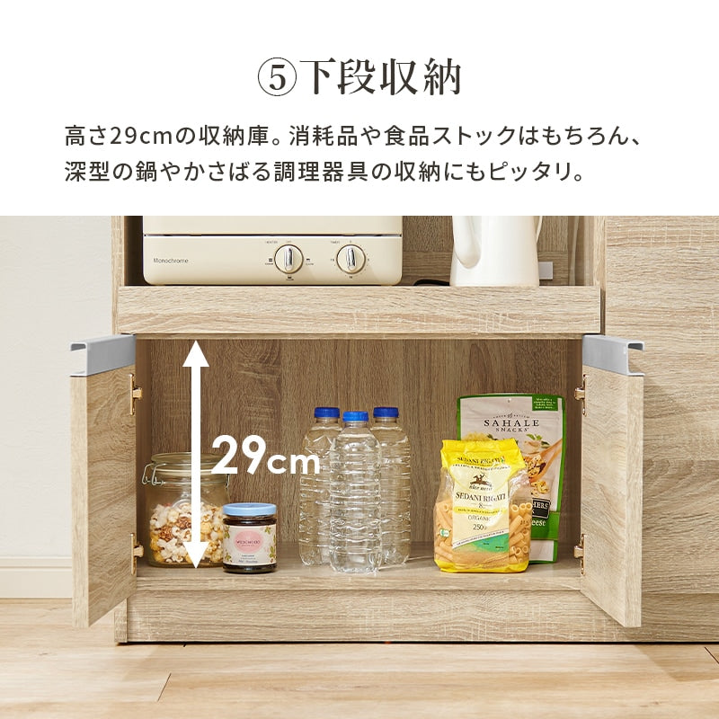 キッチンカウンター 幅118cm 大容量 キッチン家電収納 レンジ台 フラットデザイン 食器棚 収納