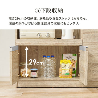 キッチンカウンター 幅118cm 大容量 キッチン家電収納 レンジ台 フラットデザイン 食器棚 収納