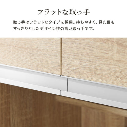 キッチンカウンター 幅118cm 大容量 キッチン家電収納 レンジ台 フラットデザイン 食器棚 収納