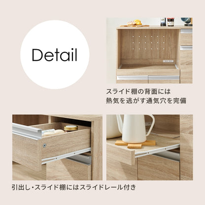 キッチンカウンター 幅118cm 大容量 キッチン家電収納 レンジ台 フラットデザイン 食器棚 収納