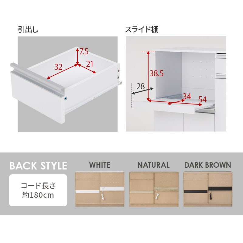 キッチンカウンター 幅118cm 大容量 キッチン家電収納 レンジ台 フラットデザイン 食器棚 収納