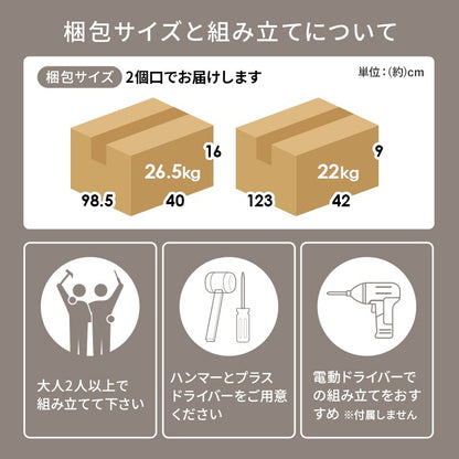 キッチンカウンター 幅118cm 大容量 キッチン家電収納 レンジ台 フラットデザイン 食器棚 収納