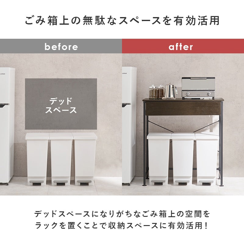 ゴミ箱上ラック 幅80cm カトラリー収納 スペース有効活用 シンプル キッチン収納 おしゃれ