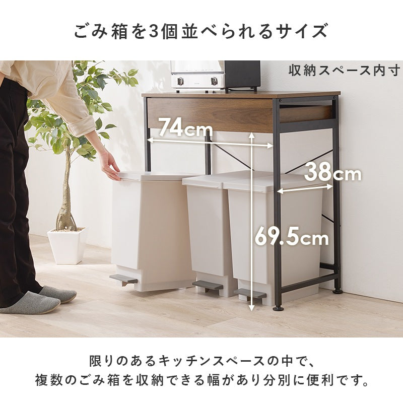 ゴミ箱上ラック 幅80cm カトラリー収納 スペース有効活用 シンプル キッチン収納 おしゃれ