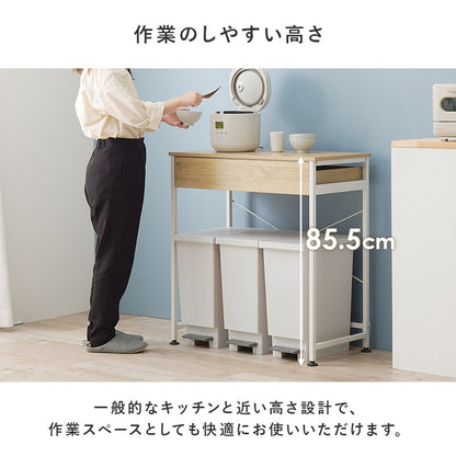 ゴミ箱上ラック 幅80cm カトラリー収納 スペース有効活用 シンプル キッチン収納 おしゃれ