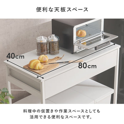 ゴミ箱上ラック 幅80cm カトラリー収納 スペース有効活用 シンプル キッチン収納 おしゃれ