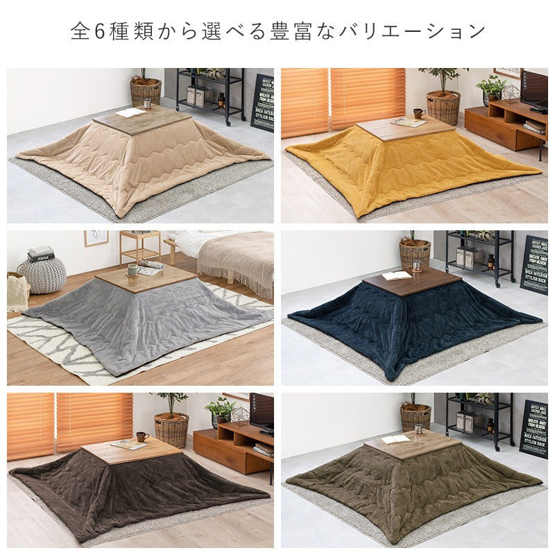 こたつ布団 うす掛け 195×180cm ふわとろ 断熱 6色展開 収納袋付き 薄掛け 洗える 軽量