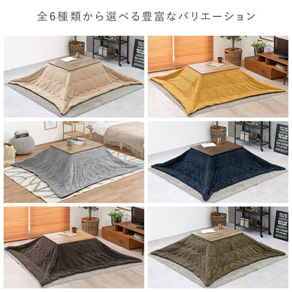 こたつ布団 うす掛け 195×180cm ふわとろ 断熱 6色展開 収納袋付き 薄掛け 洗える 軽量