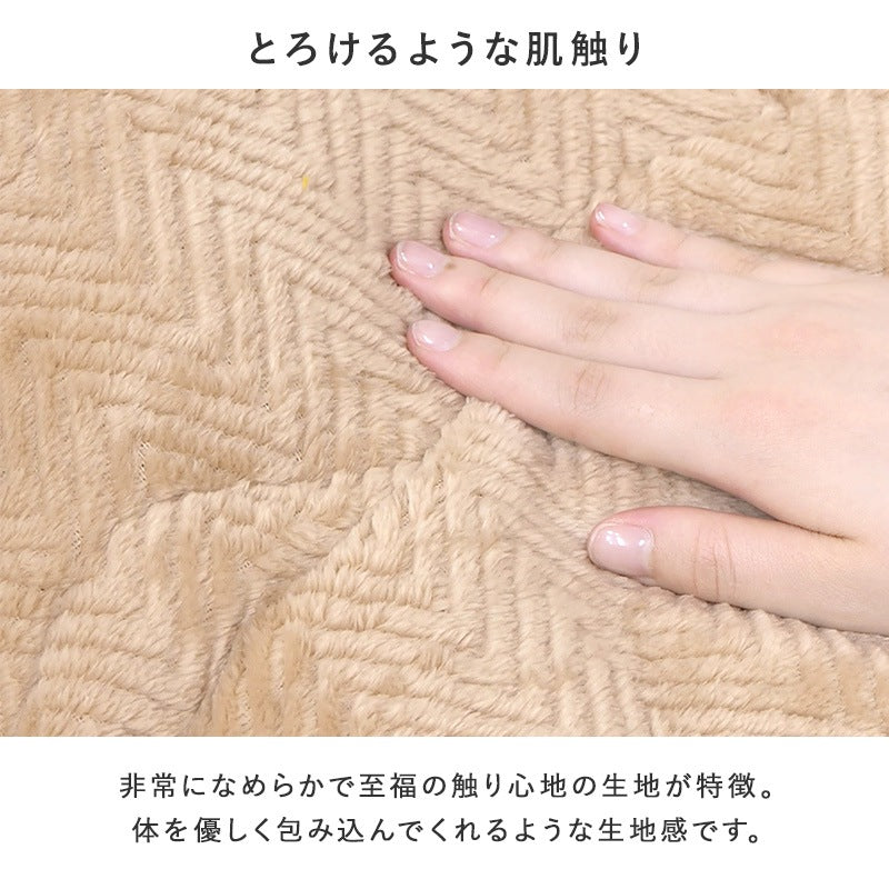 こたつ布団 うす掛け 195×180cm ふわとろ 断熱 6色展開 収納袋付き 薄掛け 洗える 軽量