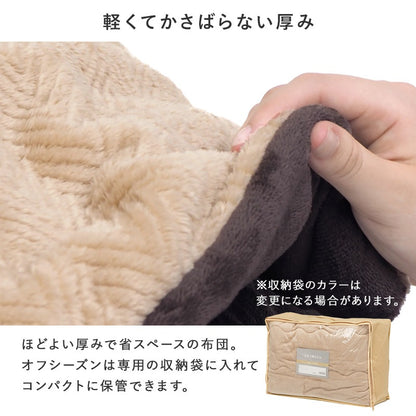 こたつ布団 うす掛け 195×180cm ふわとろ 断熱 6色展開 収納袋付き 薄掛け 洗える 軽量