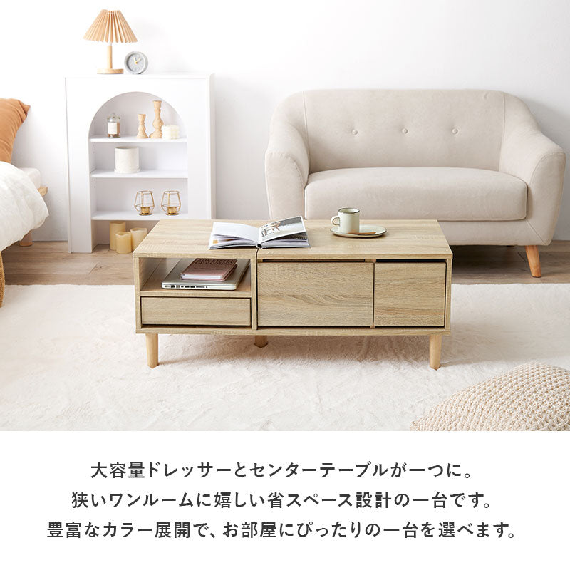コスメテーブル 大判ミラー 幅95cm ロータイプ 収納多数 ドレッサー 化粧台 ローテーブル兼用