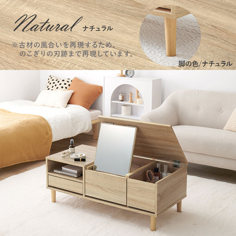 コスメテーブル 大判ミラー 幅95cm ロータイプ 収納多数 ドレッサー 化粧台 ローテーブル兼用