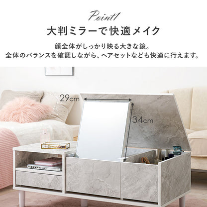 コスメテーブル 大判ミラー 幅95cm ロータイプ 収納多数 ドレッサー 化粧台 ローテーブル兼用