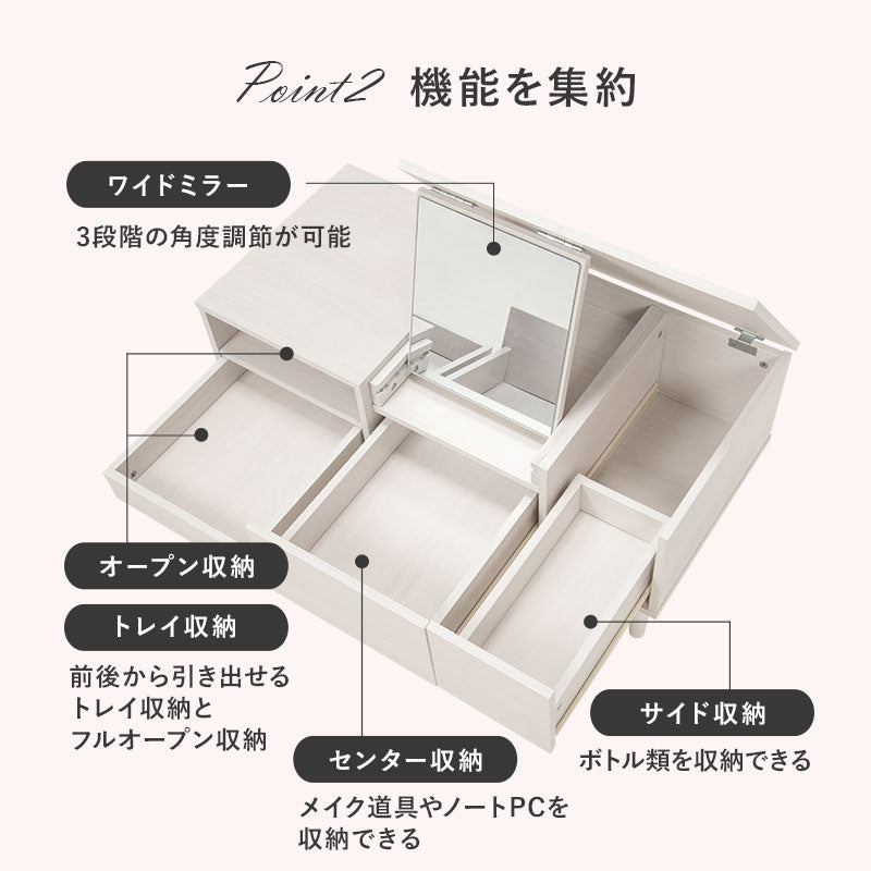 コスメテーブル 大判ミラー 幅95cm ロータイプ 収納多数 ドレッサー 化粧台 ローテーブル兼用