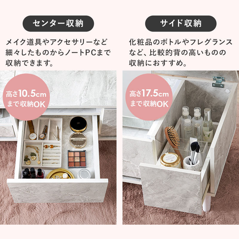 コスメテーブル 大判ミラー 幅95cm ロータイプ 収納多数 ドレッサー 化粧台 ローテーブル兼用