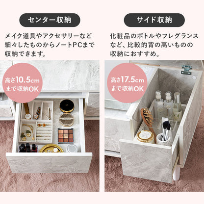 コスメテーブル 大判ミラー 幅95cm ロータイプ 収納多数 ドレッサー 化粧台 ローテーブル兼用