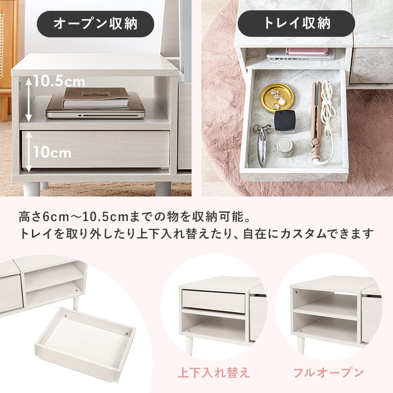 コスメテーブル 大判ミラー 幅95cm ロータイプ 収納多数 ドレッサー 化粧台 ローテーブル兼用
