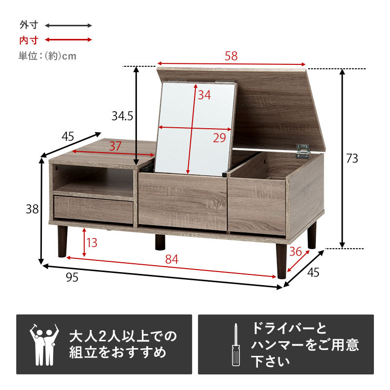 コスメテーブル 大判ミラー 幅95cm ロータイプ 収納多数 ドレッサー 化粧台 ローテーブル兼用