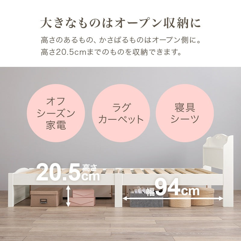 シングルベッド マットレスセット コンセント付き 引き出し付き クラシカル ホワイト ボンネルコイル 収納