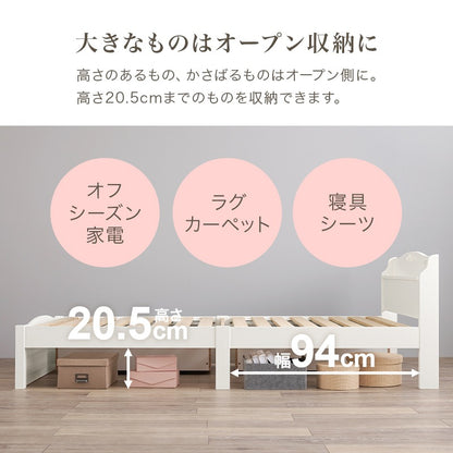 シングルベッド マットレスセット コンセント付き 引き出し付き クラシカル ホワイト ボンネルコイル 収納