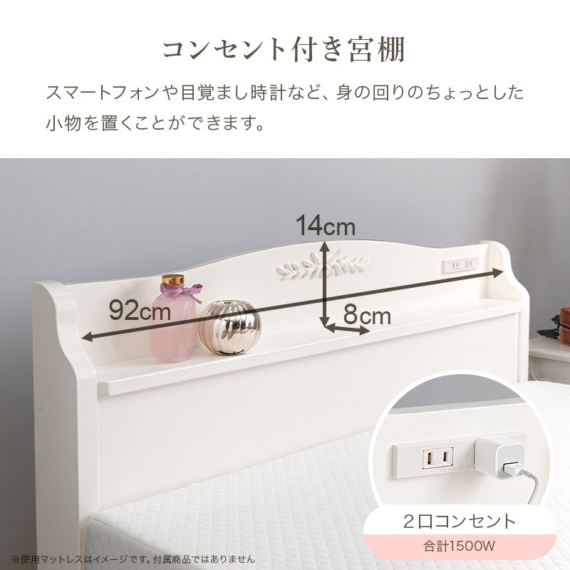 シングルベッド マットレスセット コンセント付き クラシカル ホワイト ボンネルコイル 姫系 組立簡単