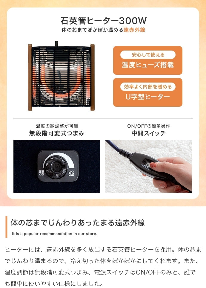 こたつテーブル 楕円形 90×60cm 薄型ヒーター オールシーズン 一人用 シンプル コンパクト