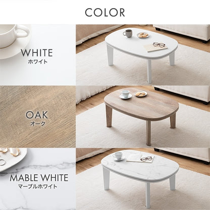 こたつテーブル 楕円形 90×60cm 薄型ヒーター オールシーズン 一人用 シンプル コンパクト