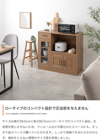 レンジ台 コンセント付き 幅88cm 食器棚 スライドレール 可動棚 ロータイプ コンパクトキッチンボード