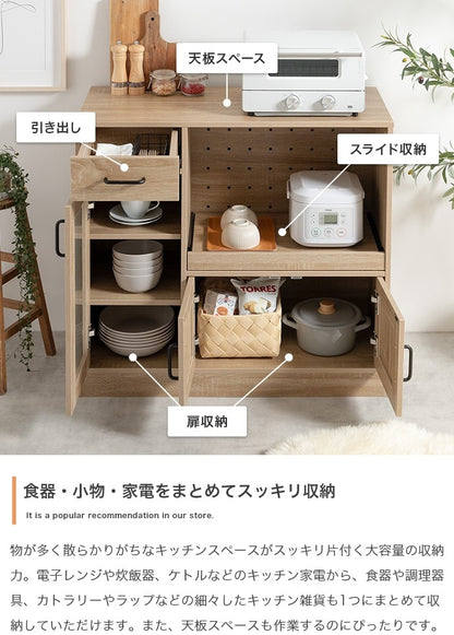 レンジ台 コンセント付き 幅88cm 食器棚 スライドレール 可動棚 ロータイプ コンパクトキッチンボード