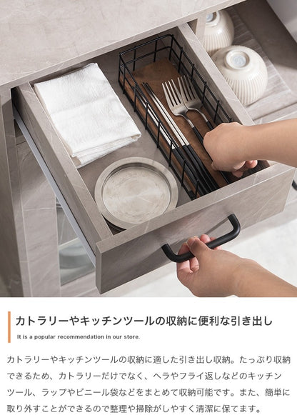 レンジ台 コンセント付き 幅88cm 食器棚 スライドレール 可動棚 ロータイプ コンパクトキッチンボード