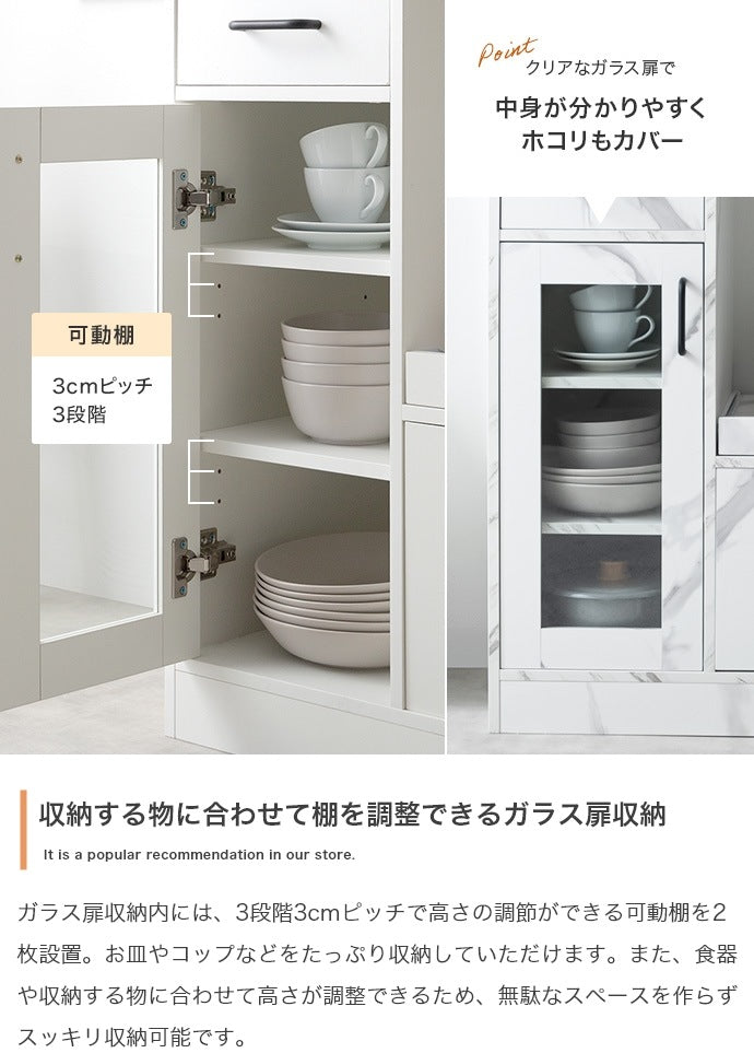 レンジ台 コンセント付き 幅88cm 食器棚 スライドレール 可動棚 ロータイプ コンパクトキッチンボード