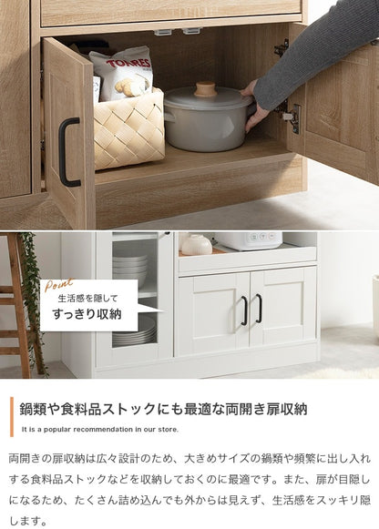 レンジ台 コンセント付き 幅88cm 食器棚 スライドレール 可動棚 ロータイプ コンパクトキッチンボード