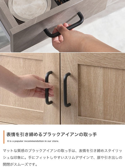 レンジ台 コンセント付き 幅88cm 食器棚 スライドレール 可動棚 ロータイプ コンパクトキッチンボード