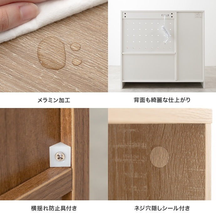 レンジ台 コンセント付き 幅88cm 食器棚 スライドレール 可動棚 ロータイプ コンパクトキッチンボード