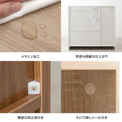 レンジ台 コンセント付き 幅88cm 食器棚 スライドレール 可動棚 ロータイプ コンパクトキッチンボード