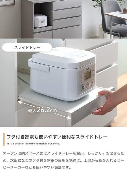 レンジ台 4杯引き出し＆扉収納付き スライドトレー 2口コンセント 省スペースで大容量収納